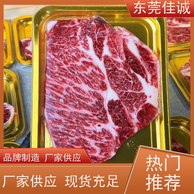 东莞佳诚 品质可靠 肉制品贴体包装盘 生产厂家