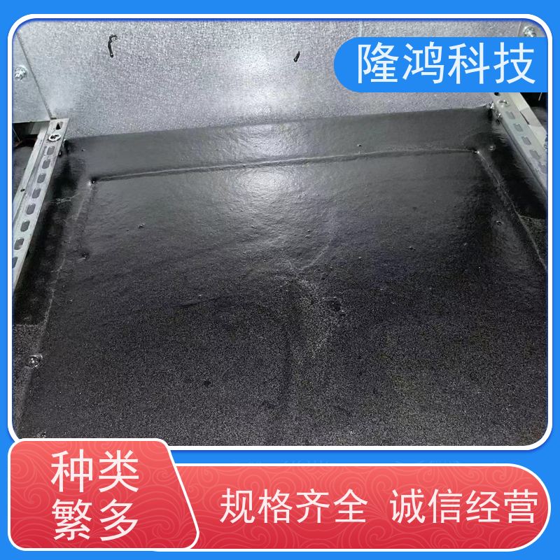 发泡型 高分子三防封堵材料 可提供施工 防凝露密封剂 