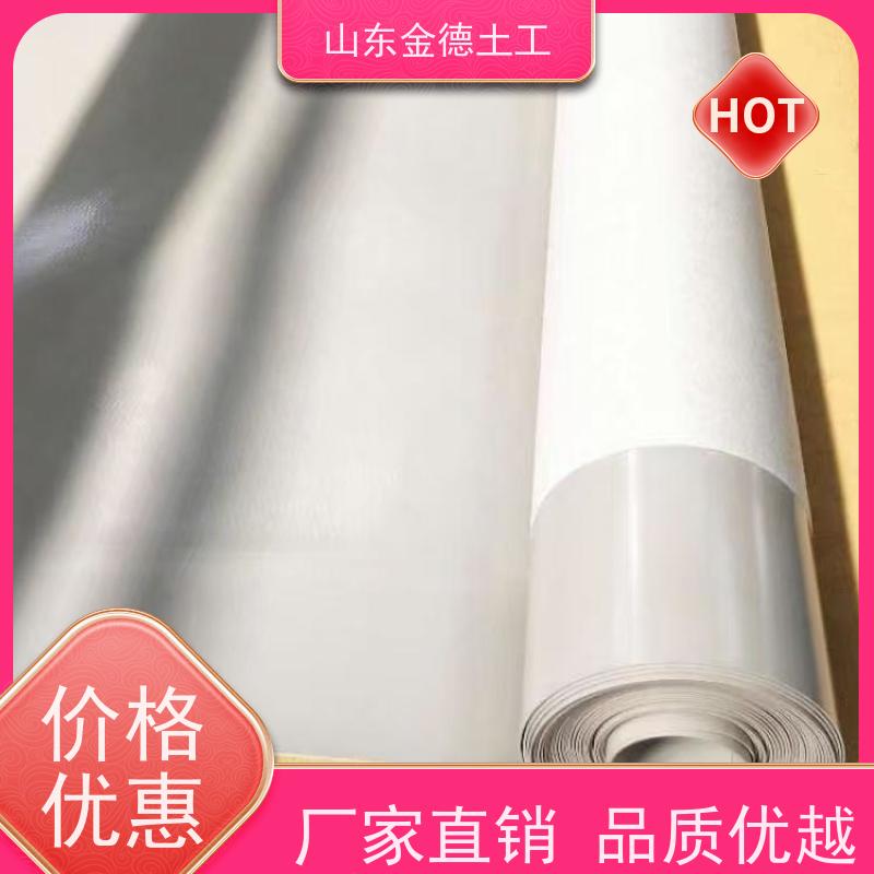 搭接成本降低 防空洞的防渗 1.2mm厚白色EVA防水板 金德土工