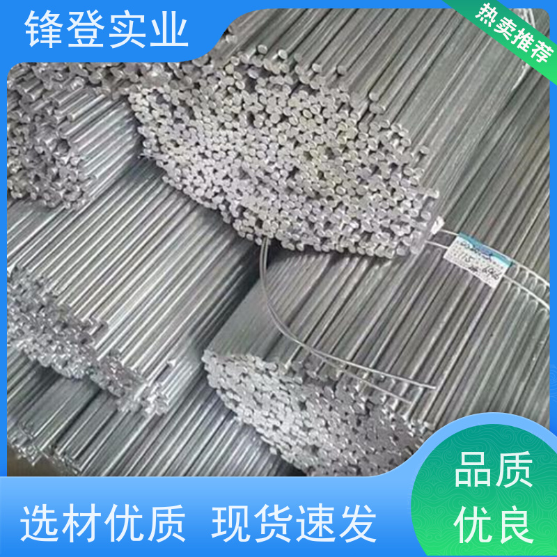 锋登实业 可定制各种尺寸 热轧镀锌圆钢 Q345c 表面光滑无刺实心耐磨