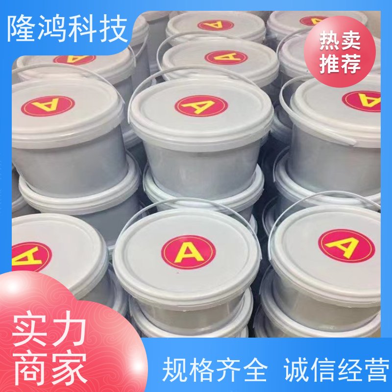 三防封堵材料 防漏防腐蚀 自流平防凝露底板密封剂 快速成型 
