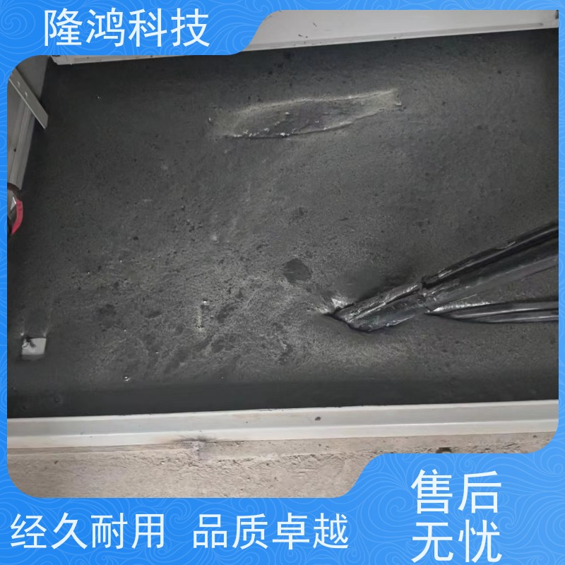  自流平封堵材料 高分子防潮封堵剂 环网柜电缆三防