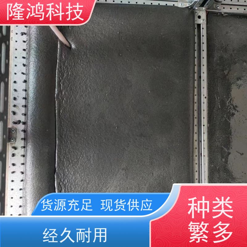 高分子防潮封堵剂 BBS防凝露气密封堵组料 防水堵料 防水防漏