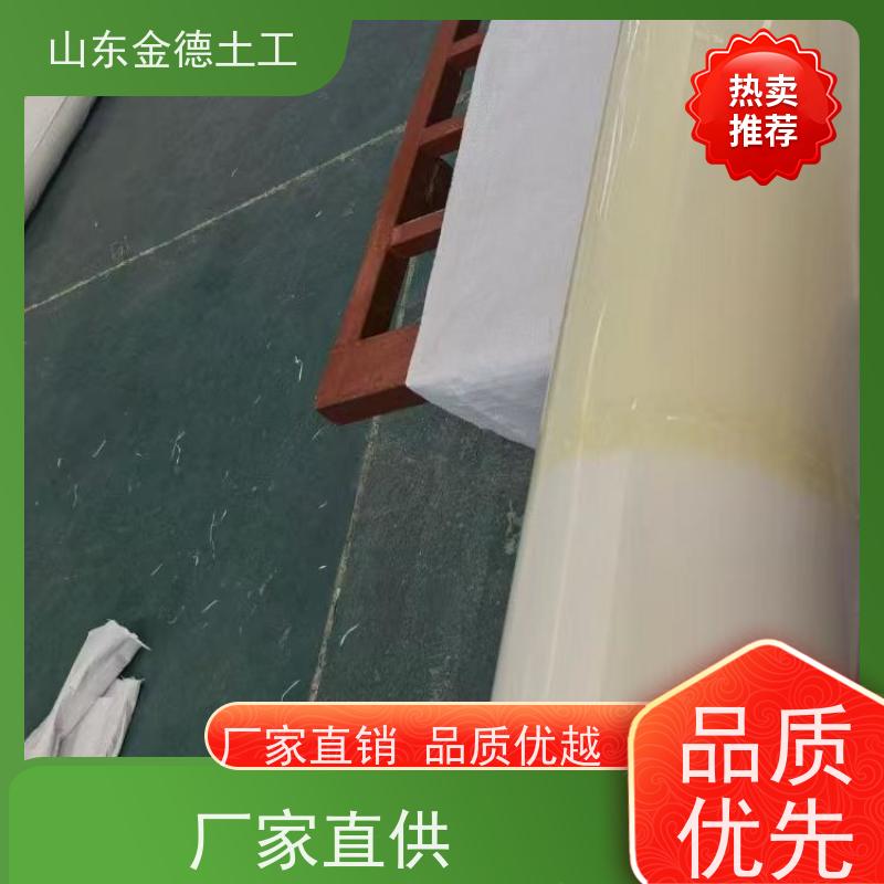 防水性能优异 变形缝防渗 1.2mm厚白色EVA防水板 金德土工