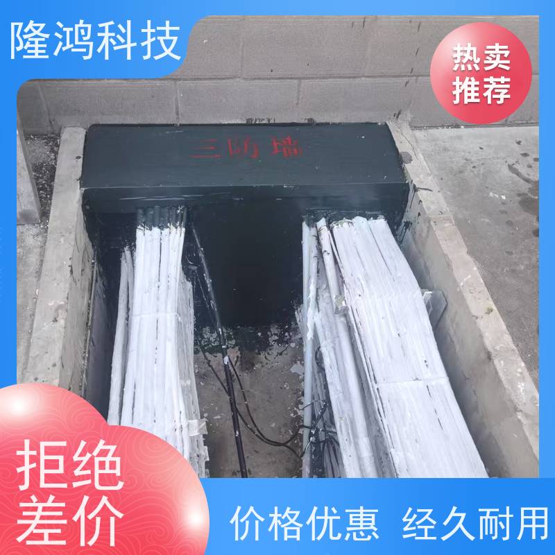 发泡型防潮封堵剂 膨胀型BBS防凝露防火密封材料 电缆沟三防墙