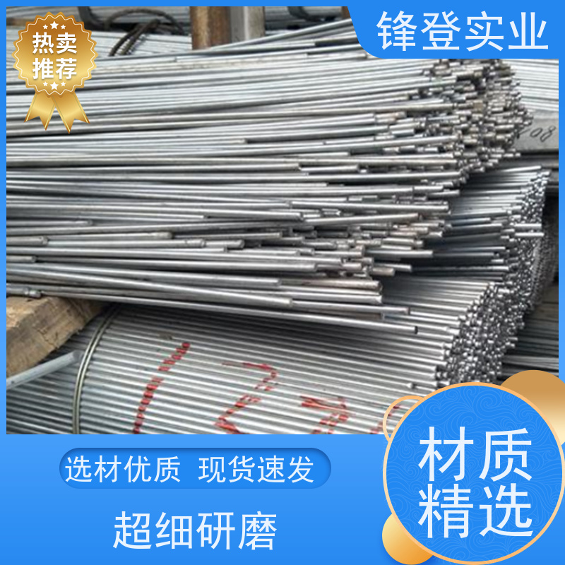 锋登实业 可折弯切割加工 Q345c 表面光滑无刺实心耐磨 冷轧镀锌圆钢