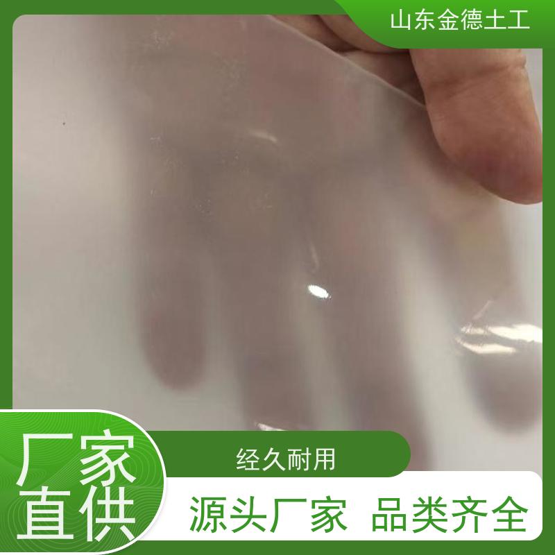 接缝数量大减 沉降缝止水带 2.0mm厚白色EVA防水板 金德土工