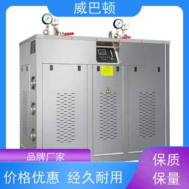  食品加工 不锈钢材质 组合设计 电磁蒸汽发生器