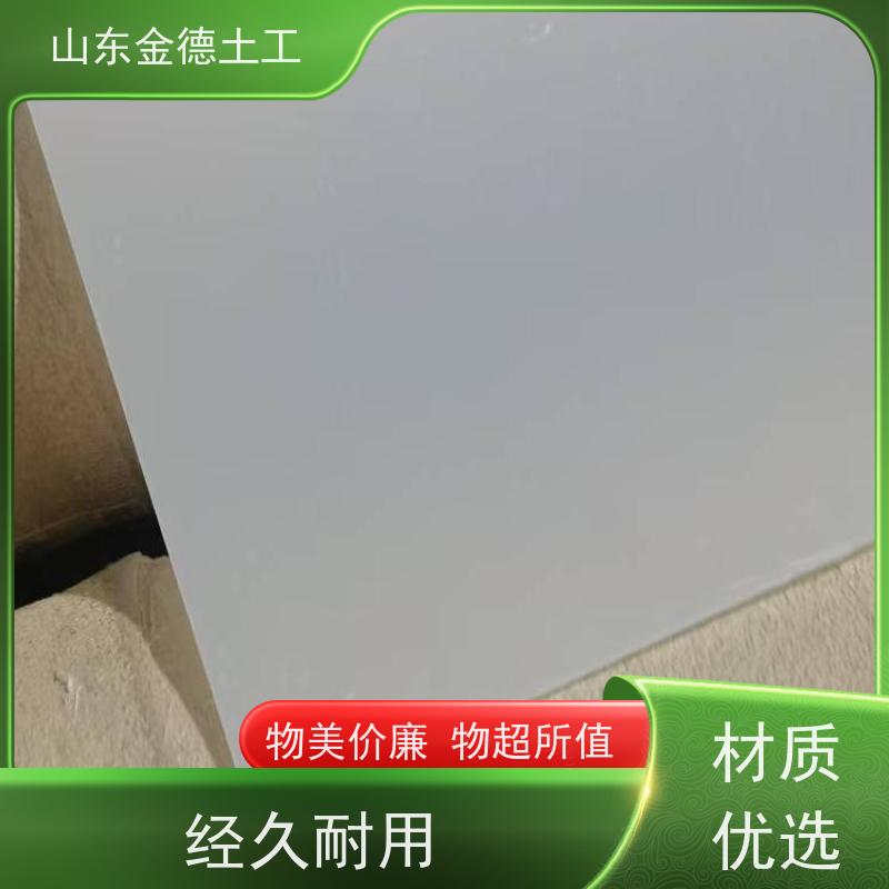 铺设速度快捷 公路隧道防渗隔离 透明白EVA防水板1.2mm厚 金德土工