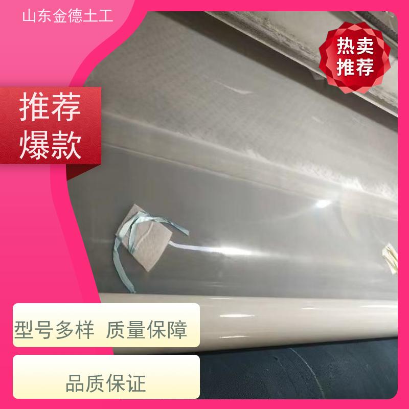 抗穿刺性强 隔离防渗层 自粘白色防水板2.0mm厚 金德土工