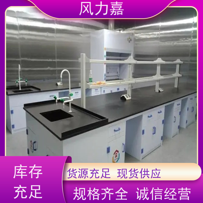 风力嘉pp结构实验台设计施工销售一站式服务商耐酸碱腐蚀