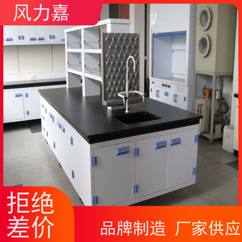 生物pp实验边台设计施工销售一站式服务商厂家
