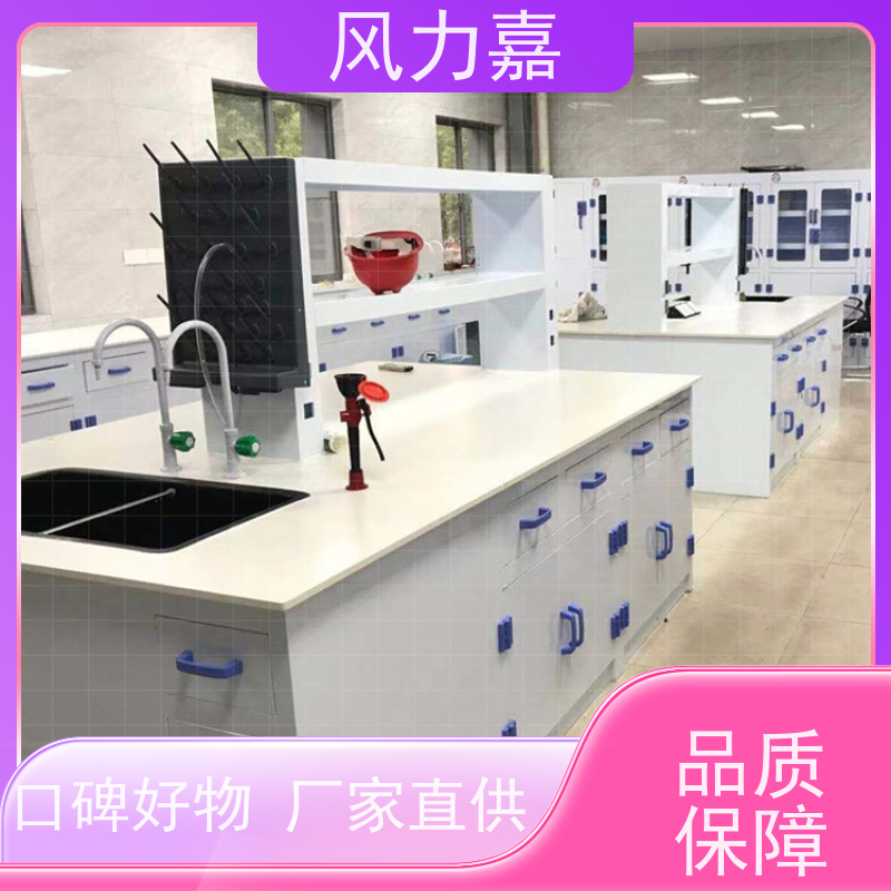 化学pp中央试验台设计施工销售一站式服务商支持定制