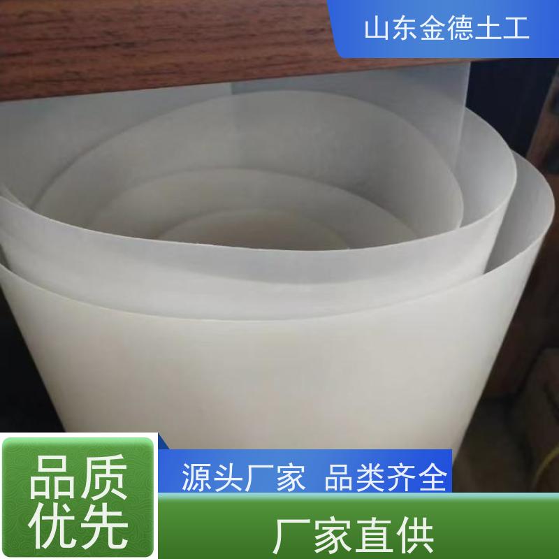 焊缝质量易控 人行隧道二衬 幅宽三米铁标EVA防水板 金德土工
