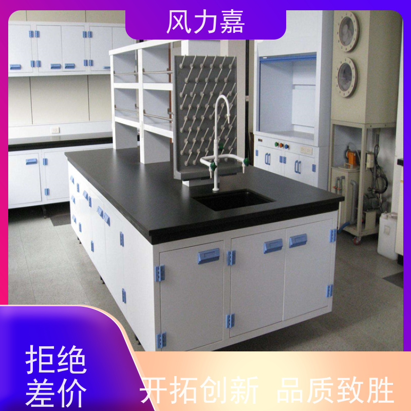 化学pp实验中央台设计施工销售一站式服务商厂家