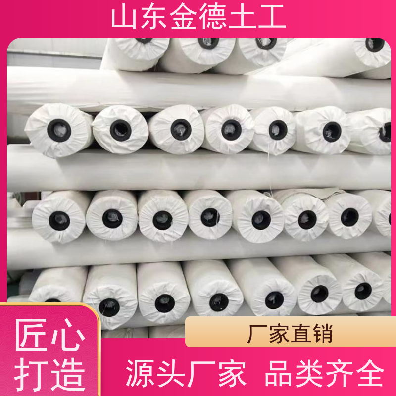 施工效率极高 沉降缝止水带 铁标悬吊式EVA防水板1.5mm厚 金德土工