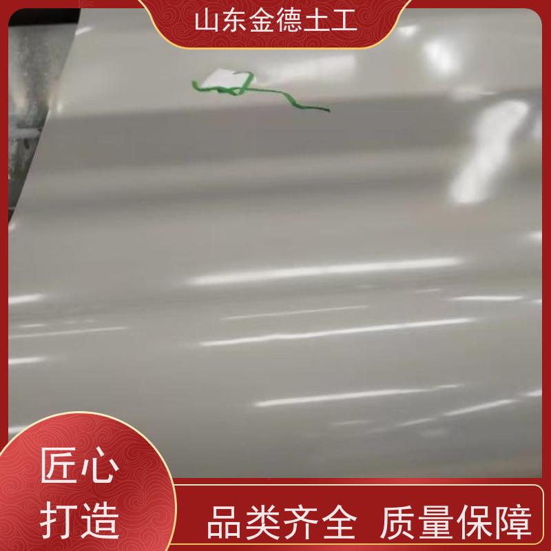 耐腐蚀性强 公路隧道防渗隔离 覆砂EVA防水板1.2mm厚 金德土工