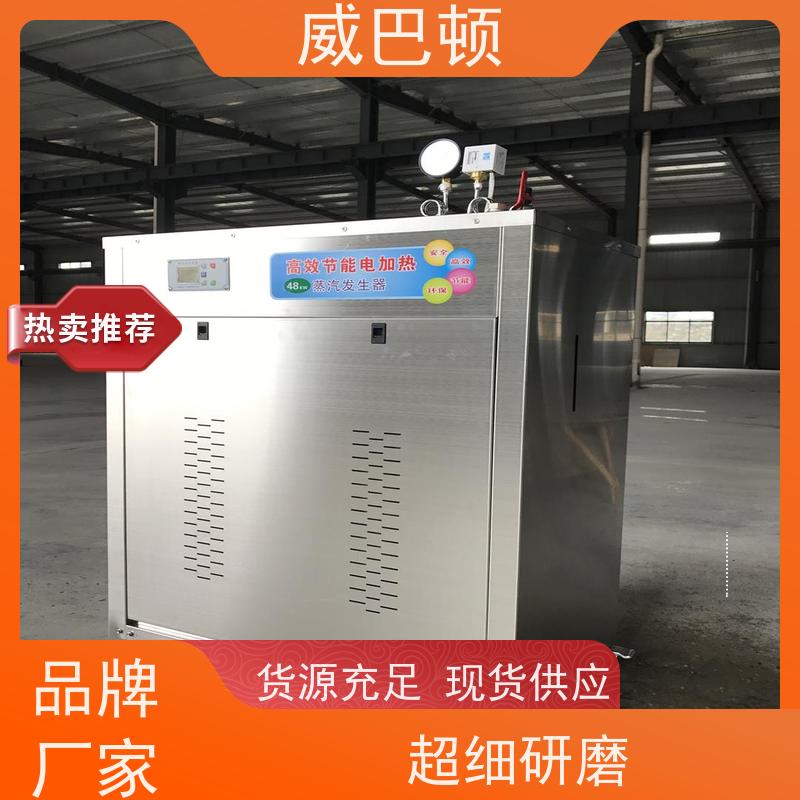  消毒行业 304 不锈钢内胆 108千瓦电蒸汽发生器 洁净