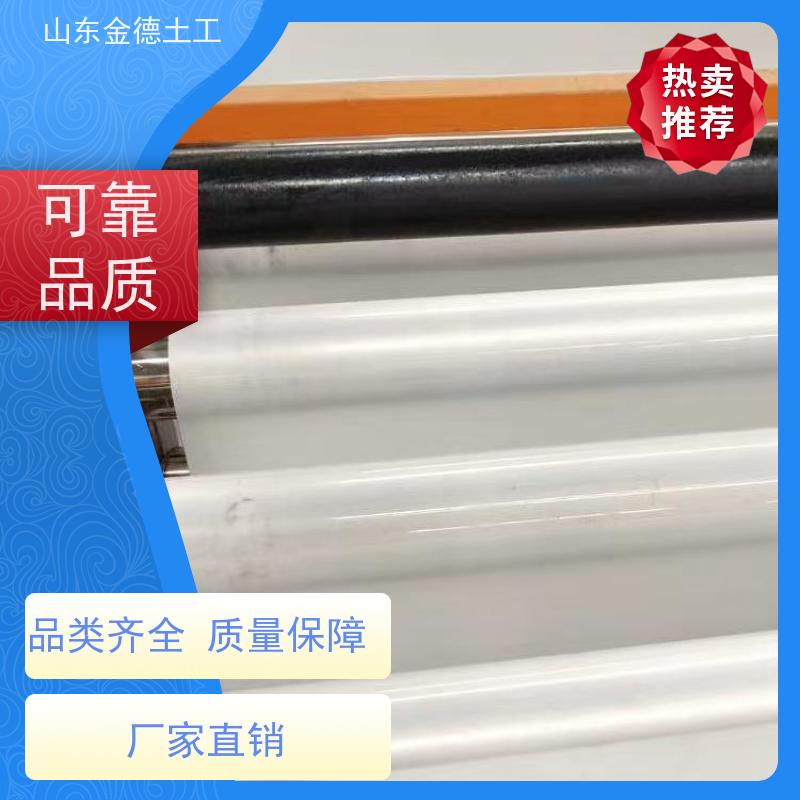 接缝数量大减 防空洞二衬层 幅宽3米吊挂式EVA防水板 金德土工