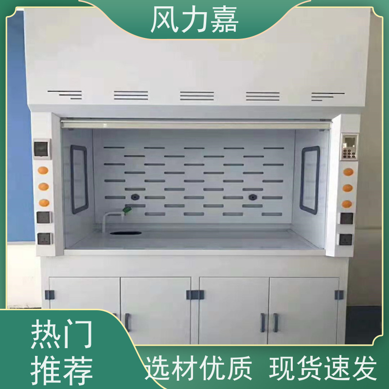 PP器皿柜化学实验室专用耐酸碱 抗腐蚀厂家直供