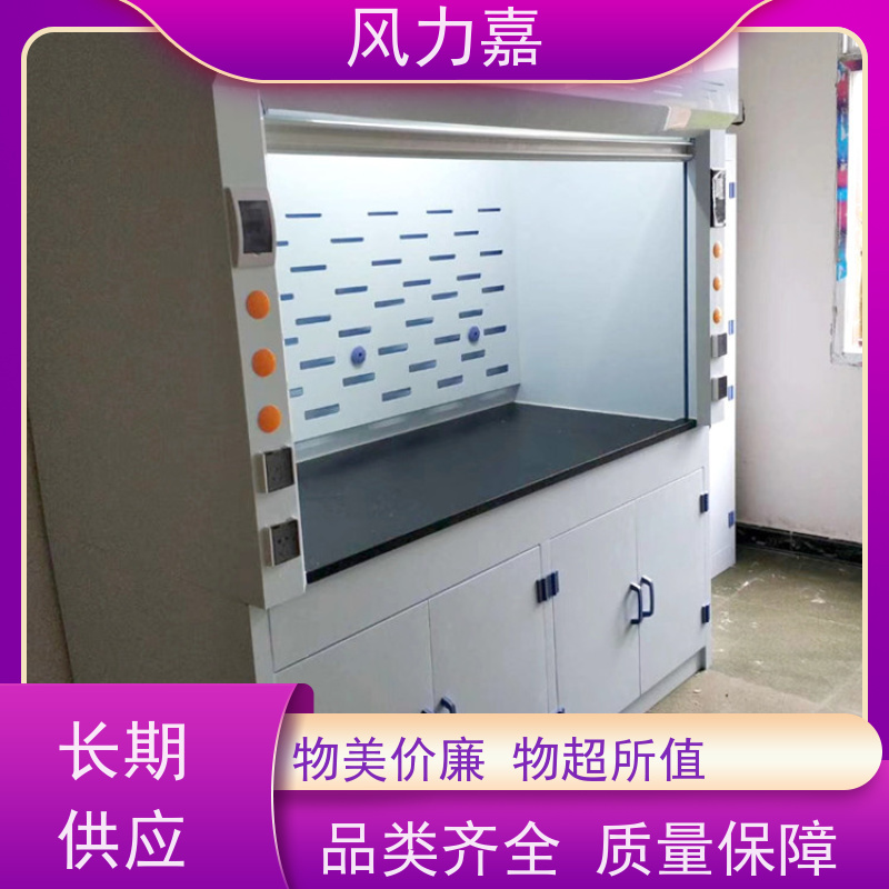 PP通风橱化学实验室专用控制和排除有害气体厂家直供