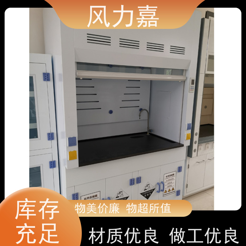 PP抽风柜 化学实验室专用落地式 步入式支持定制
