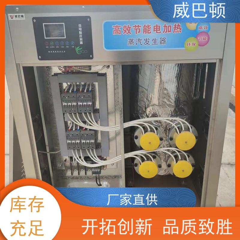  洗涤服务行业 304 不锈钢内胆 108KW电蒸汽发生器 超压保护