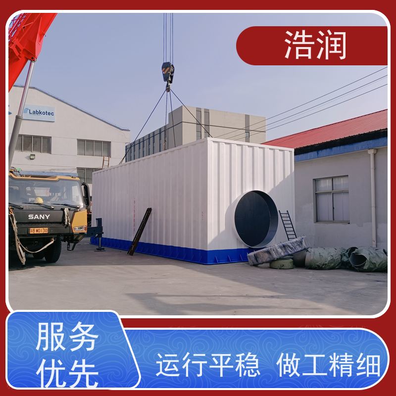 浩润 智能雨水分流井 筒体直径2000-3800mm 全国供应