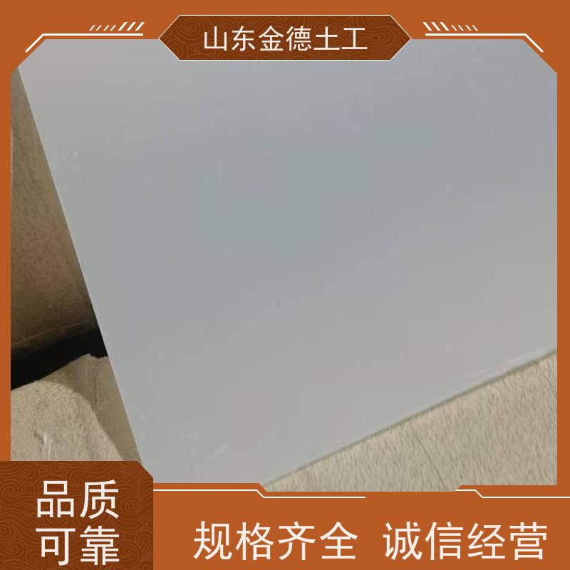 接缝数量大减 地下管廊衬砌 自粘白色防水板1.5mm厚 金德土工