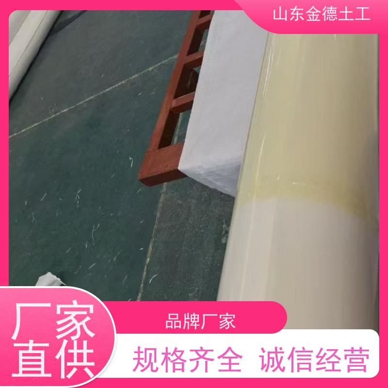 抗化学腐蚀 防空洞二衬层 透明白EVA防水板1.2mm厚 金德土工
