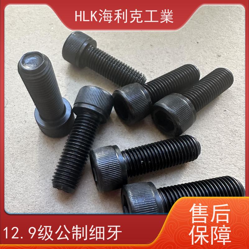 海利克精密工業 DIN 912 公制细牙内六角圆柱头螺钉8.8级 M16 M6