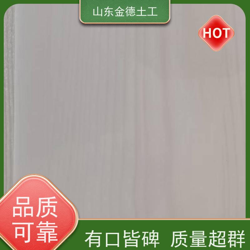 接缝数量大减 地下管廊衬砌 1.2mm厚白色EVA防水板 金德土工