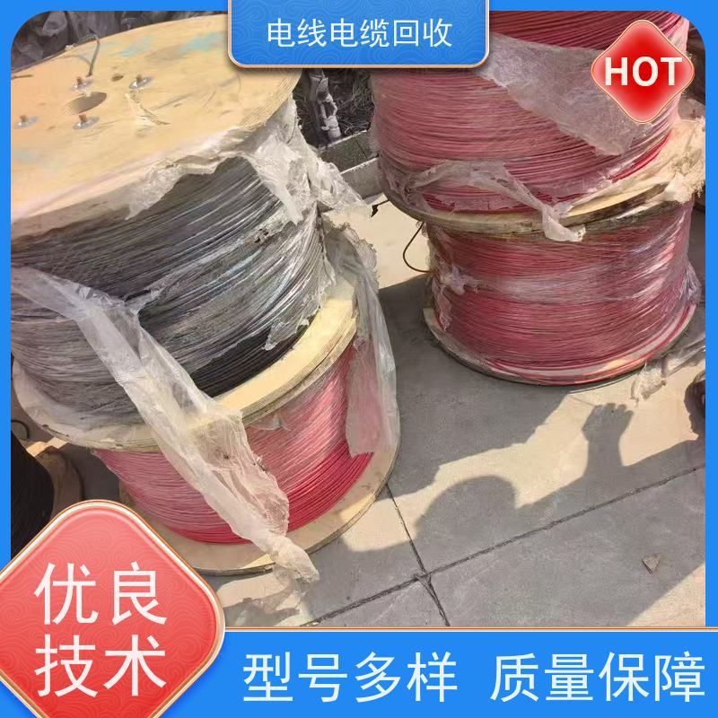 阻燃电缆 空气能专用 大量回收 免费评估 太阳能转换