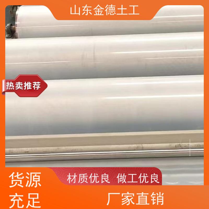 施工效率极高 地基加固防渗 覆砂EVA防水板1.5mm厚 金德土工
