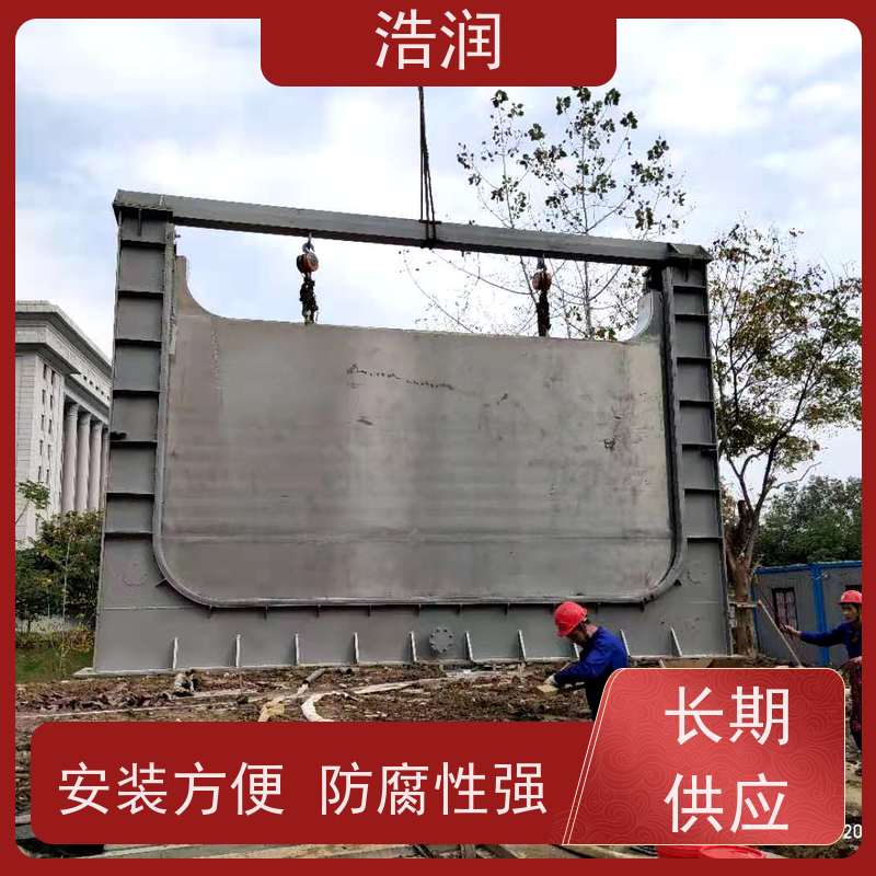 浩润 不锈钢一体化堰门 安装方便 防腐性强 诚信经营