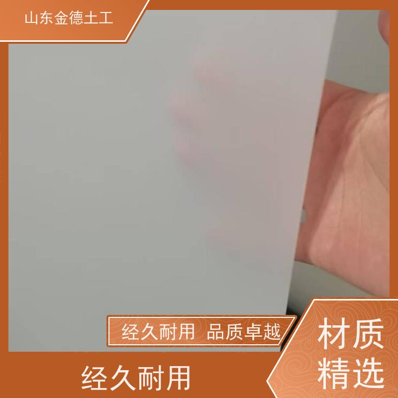 低温柔性好 地铁隧道二衬 幅宽3米吊挂式EVA防水板 金德土工