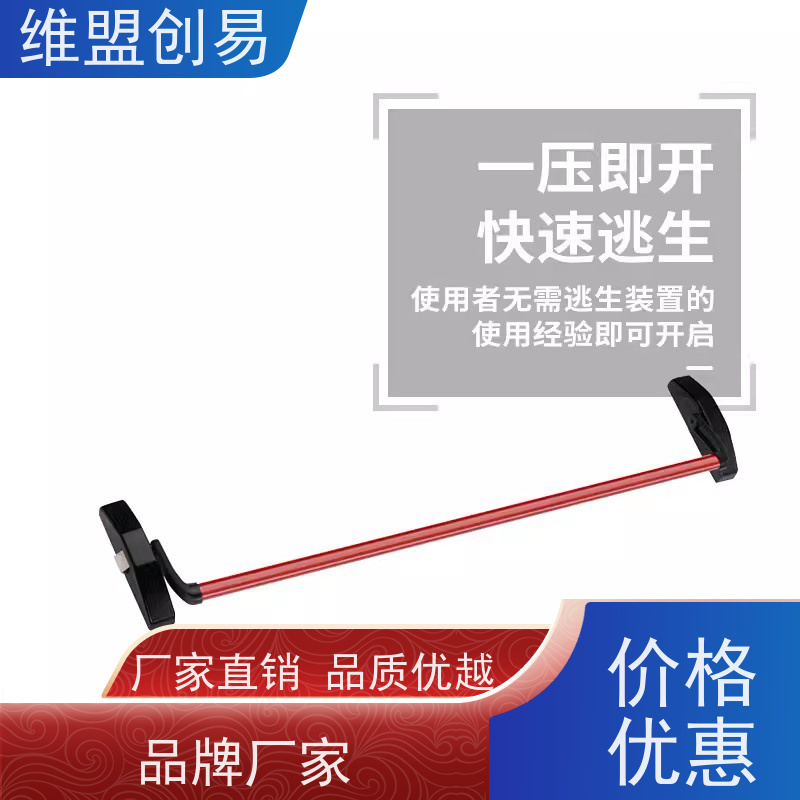 镇江厂家下压消防锁防火门紧急安全出口锁具