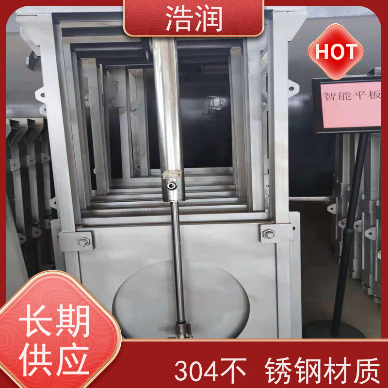 浩润 手电两用启闭机闸门 防腐性强 结构合理 全国供应