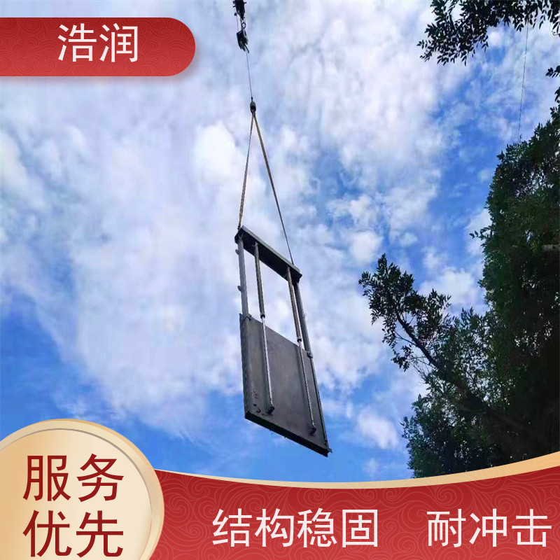 浩润 一体化液动下开式闸门 304不锈钢材质 诚信经营