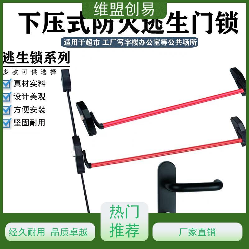 枣庄有框玻璃门逃生出口锁具生产厂家压杆锁