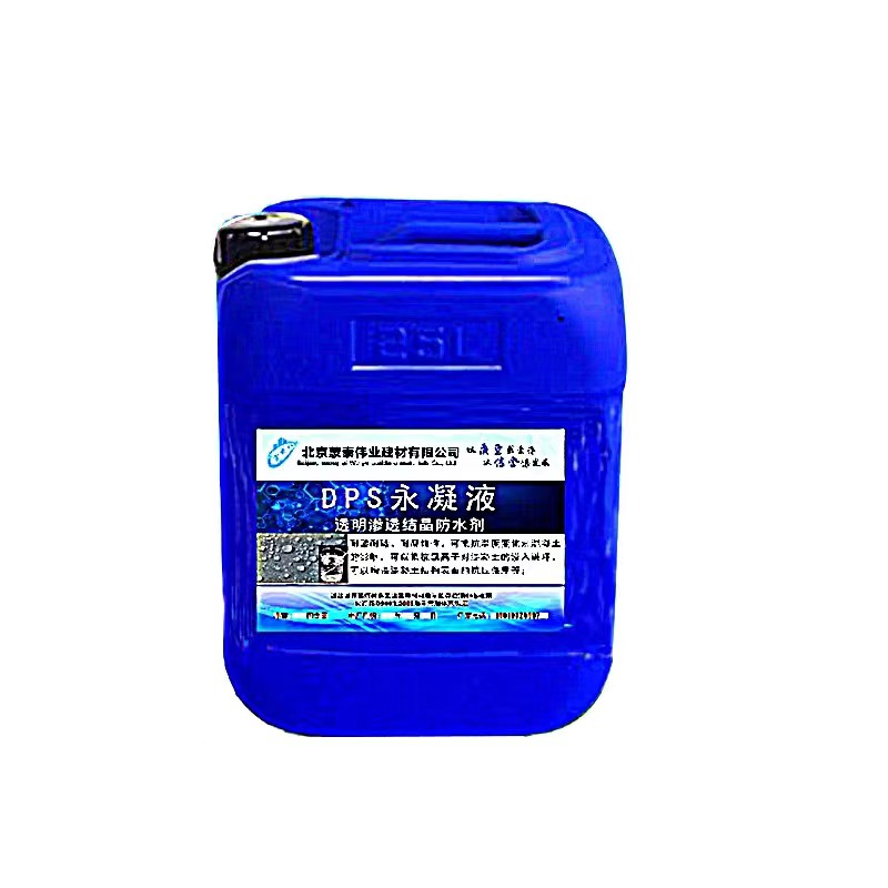 蒙泰 永凝液厂家 粘接力强 加固二次修复 严选原材 品质放心