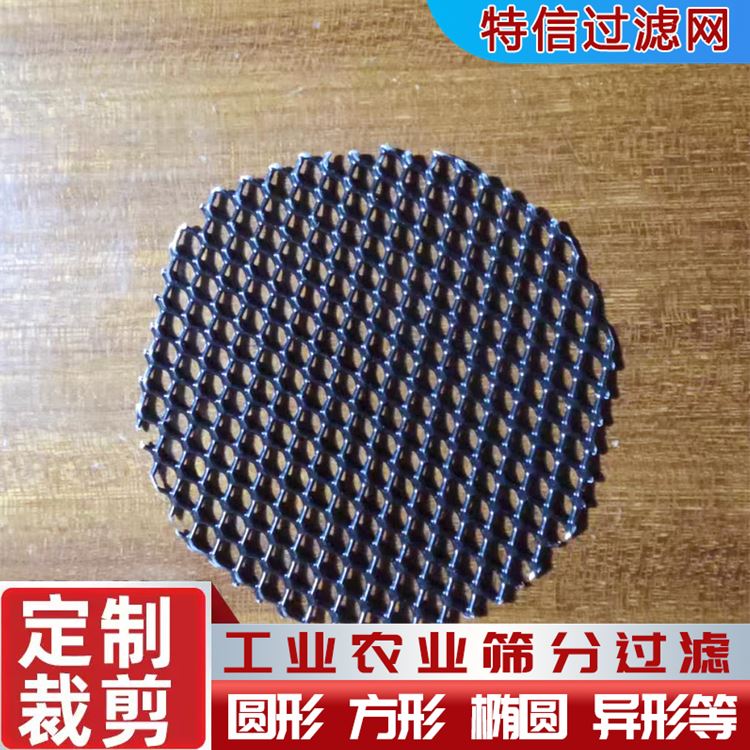 特信 供应黑丝布 按需定做 货源充足 工业过滤网