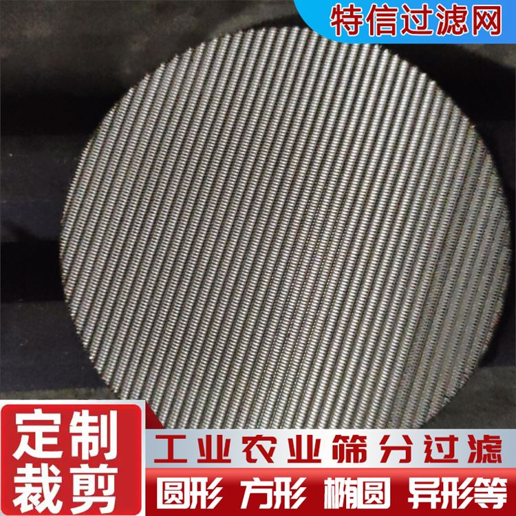 特信丝网 做工优良 物超所值 人字黑丝布 空调过滤网