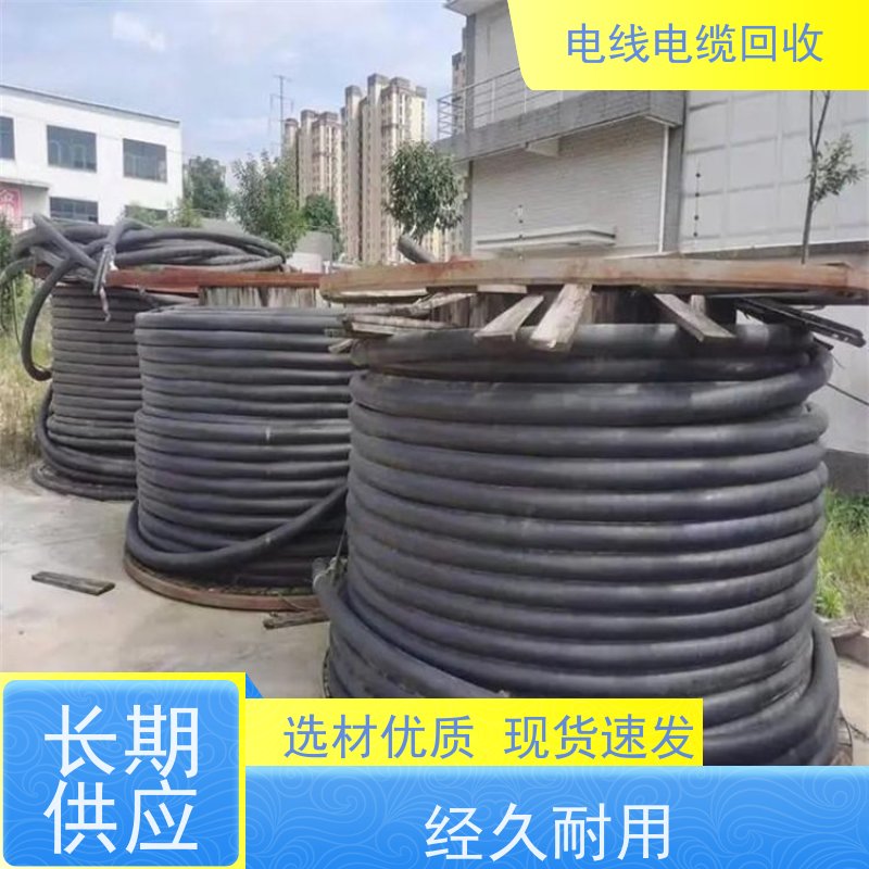 架空线 防火电缆 铝缆回收 时间匀速 太阳能转换