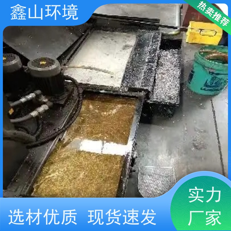 鑫山环境 中小型 探伤废水处理设备 一体化 提供方案