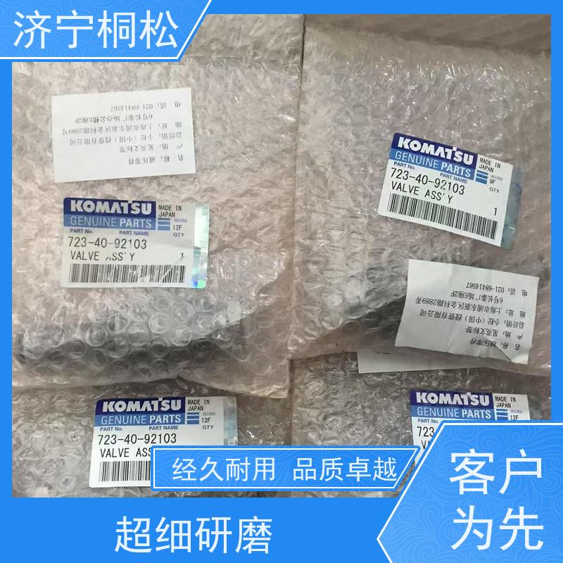 桐松机械 适用于PC56 原厂斗杆保持阀723-46-29100 根据机型提供