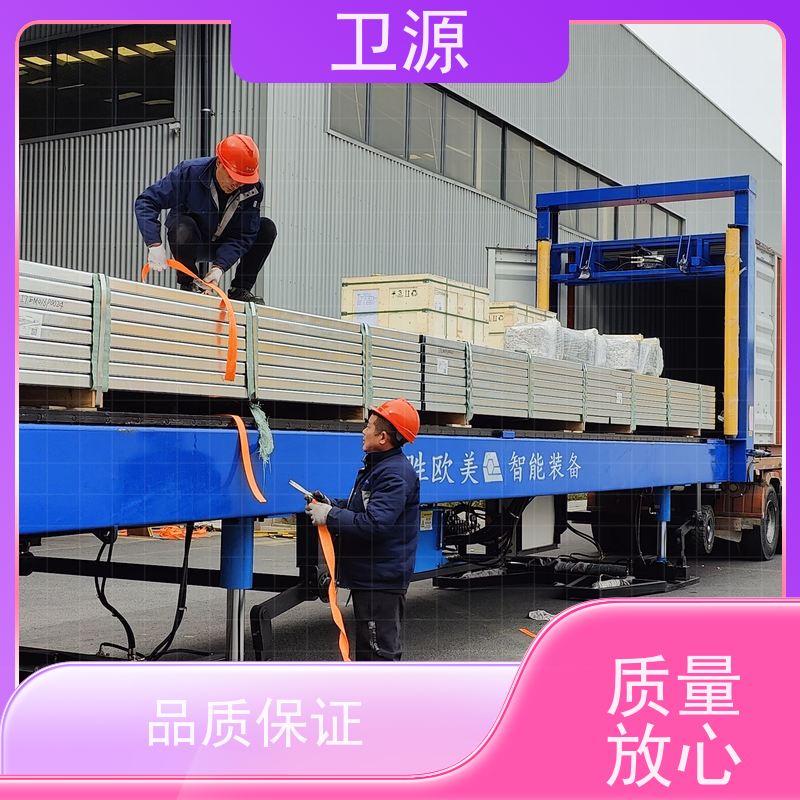 卫源 智能方案 伸缩式液压装车机 降低人工成本
