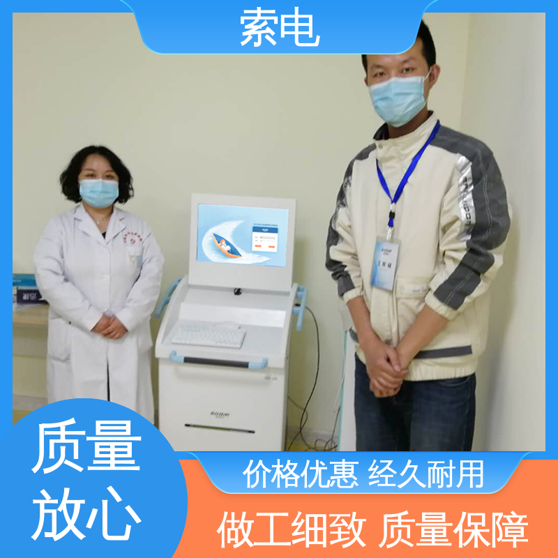 VB-MAPP索电 全国专家队伍支持 立体C型机身 辅助 孤独症干预