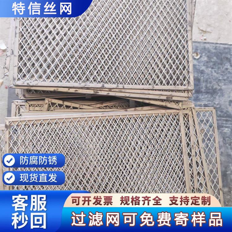 特信金属 多年经验 品类齐全 不锈钢密目网 造粒机过滤网