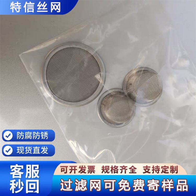 特信 发动机过滤网 材质优良 物美价廉 厚黑丝布
